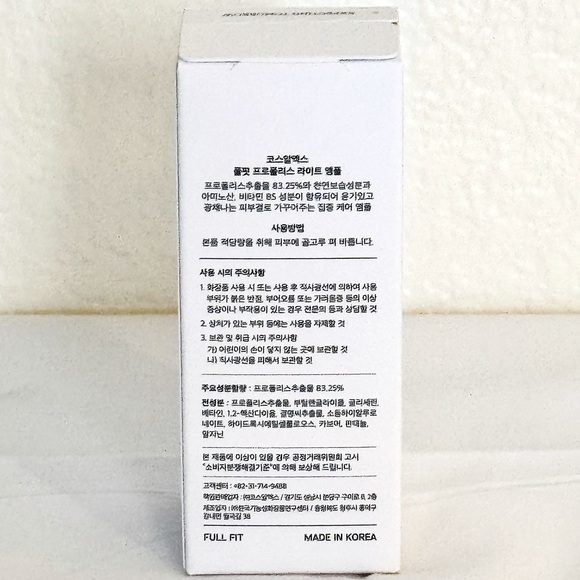 COSRX Full Fit Propolis Light Ampoule 30mL / 1.01 fl.oz NEW NIB - Picture 6 of 11